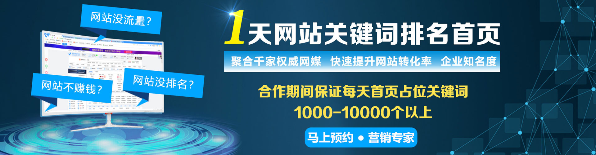 罗庄信息流优化