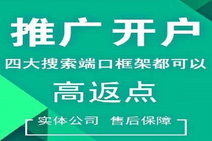 案例分享：SEM开户助力企业拓展市场